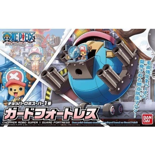 CHOPPER ROBO SUPER 1 GUARD FORTRESS 