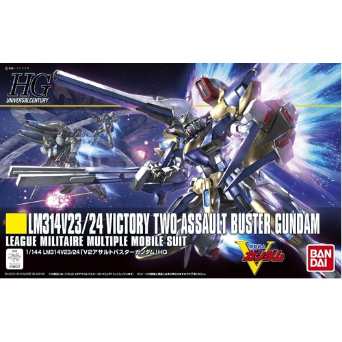 HGUC 1/144 V2 ASSAULT BUSTER GUNDAM 