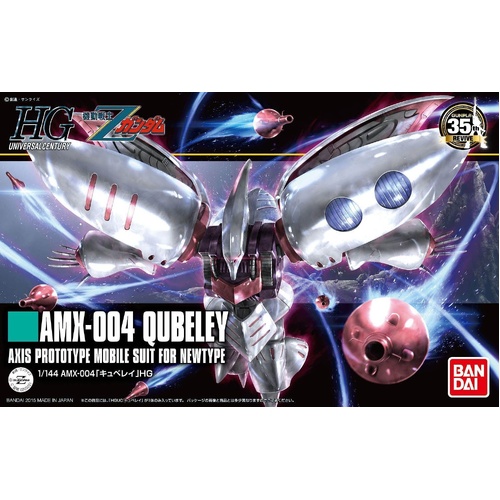 HGUC 1/144 QUBELEY 