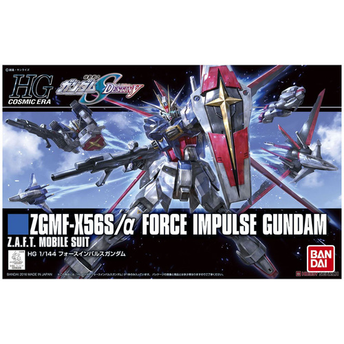 HGCE 1/144 FORCE IMPULSE GUNDAM 