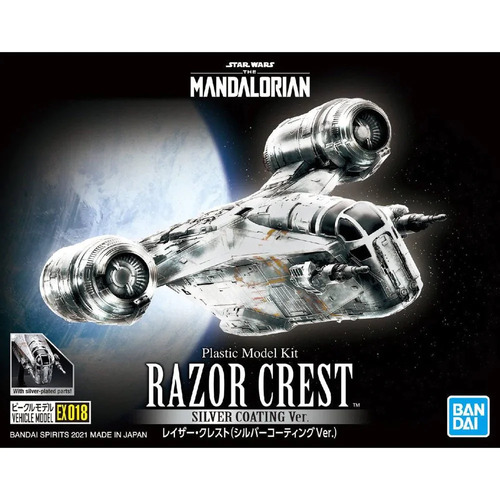 Star Wars Vehicle Model Razor Crest Silver Coating Ver.