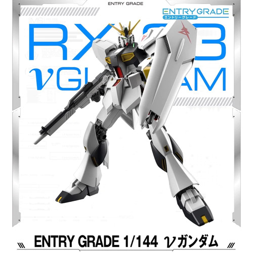 Entry Grade 1/144 Rx-93 Nu Gundam