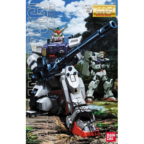 MG 1/100 GUNDAM RX-79G 