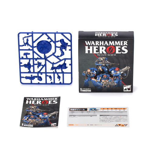 Warhammer Heroes - Ultramarines 2023 - Single Box