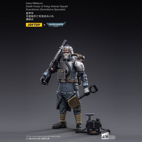 Warhammer 1/18 Scale Death Korps of Krieg Veteran Squad Guardsman Demo Specialist